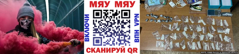 Мефедрон кристаллы Новокузнецк
