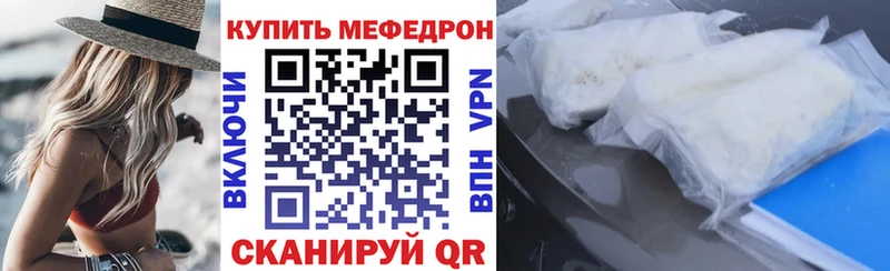 кракен ТОР  дарк нет официальный сайт  Новокузнецк  МЕФ кристаллы  где найти  