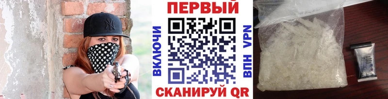Первитин винт  blacksprut рабочий сайт  Новокузнецк 