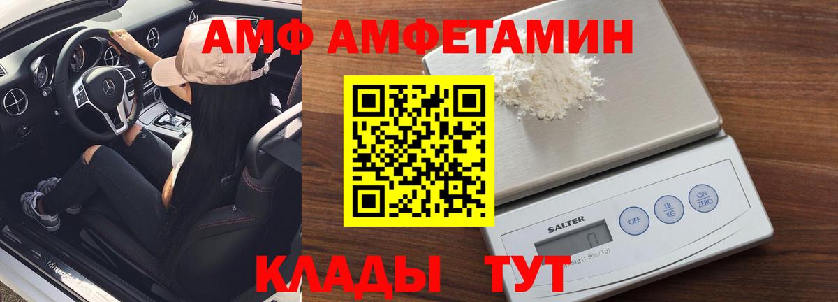 Метамфетамин мет Новокузнецк