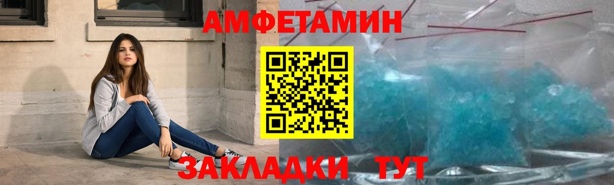 Новокузнецк  Первитин винт  Первитин винт  Вход с VPN 