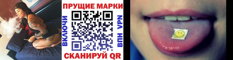 мориарти Telegram  Новокузнецк  Наркотические марки 1,8мг  где купить наркотик 