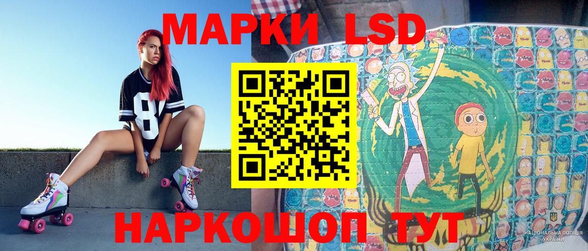 Марки 25I-NBOMe 1,5мг  Марки N-bome  Вход с VPN  Новокузнецк  Марки 25I-NBOMe 1,5мг 