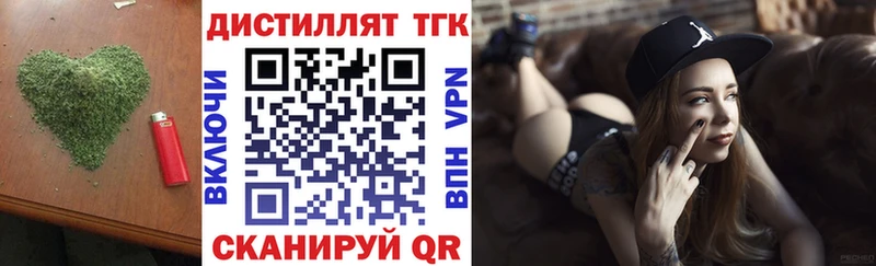 Дистиллят ТГК концентрат  Новокузнецк 