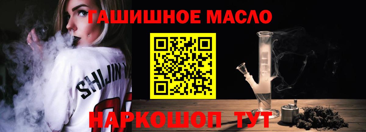 Дистиллят ТГК жижа  Вход с VPN  закладки  Новокузнецк  Дистиллят ТГК вейп с тгк 