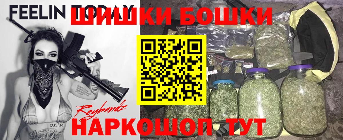 Шишки марихуана индика  Вход с VPN  Канабис SATIVA & INDICA  Новокузнецк  Шишки марихуана планчик 