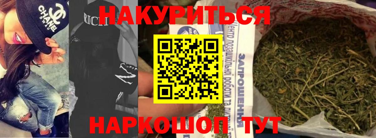 Вейп ТГК Новокузнецк